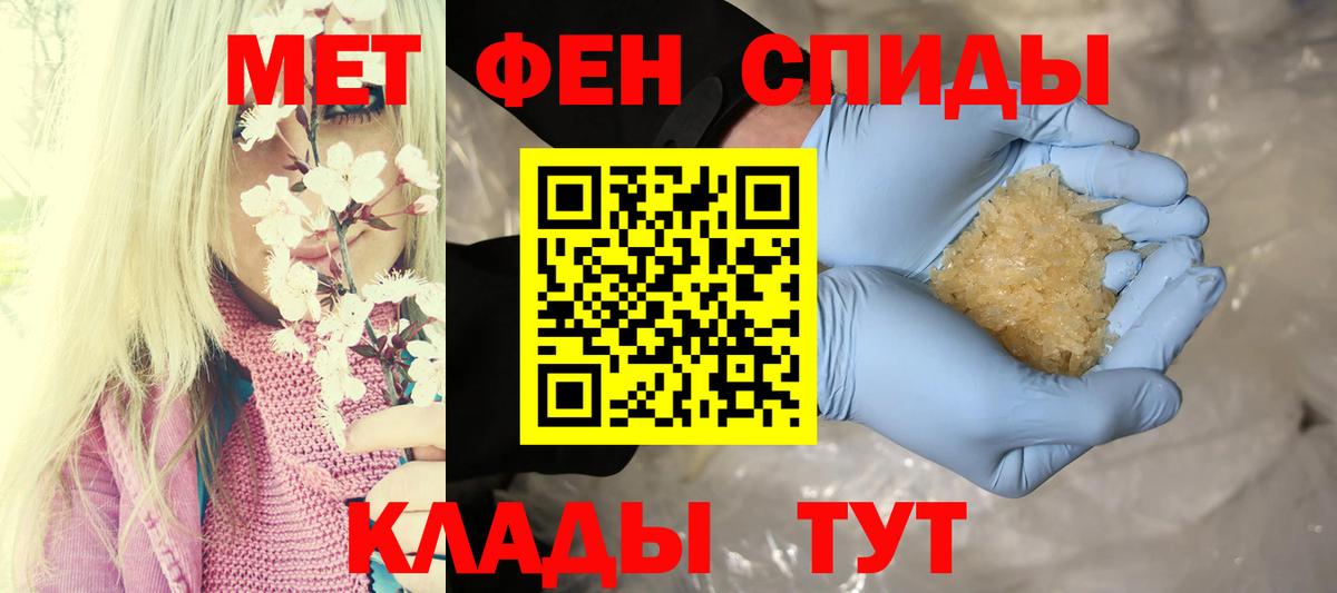 АМФ 97% Верхняя Салда