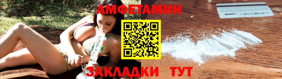 Верхняя Салда  АМФЕТАМИН  Вход с VPN  АМФЕТАМИН 98% 