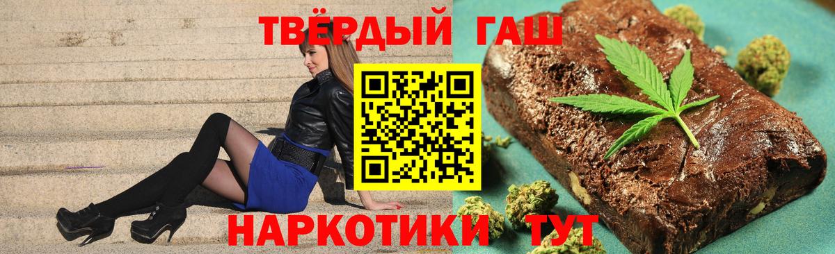 Верхняя Салда  Гашиш гашик  Вход с VPN  ГАШ Premium 