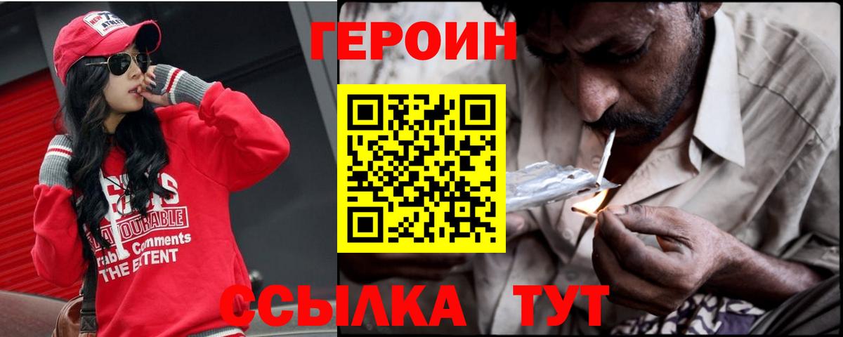 Верхняя Салда  Героин белый  Вход с VPN 