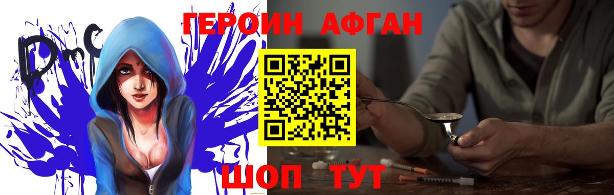 Героин герыч Верхняя Салда