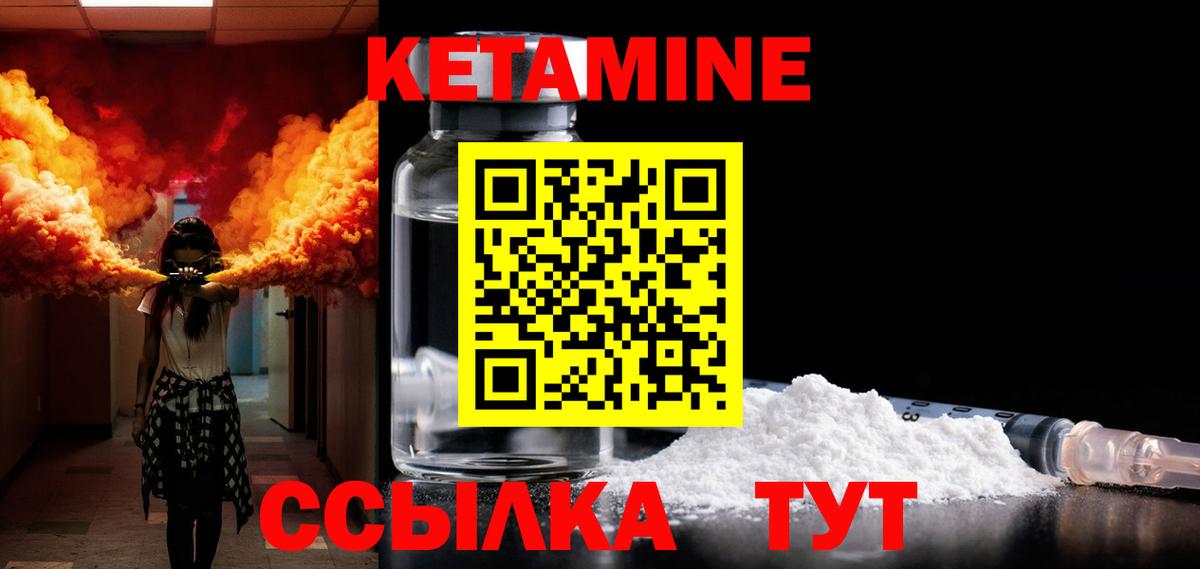 Верхняя Салда  Кетамин ketamine  КЕТАМИН ketamine  Вход с VPN 