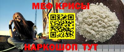 индика Мариинск