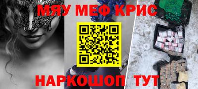индика Мариинск