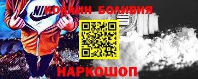 гашик Малгобек