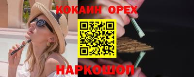 гашик Малгобек