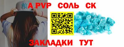 индика Мариинск