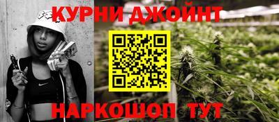 гашик Малгобек