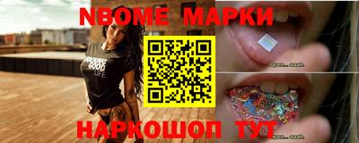 гашик Малгобек
