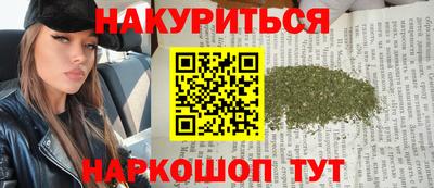 гашик Малгобек