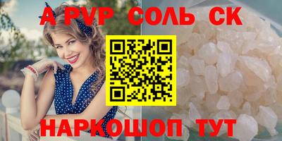 индика Мариинск