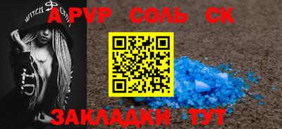 гашик Малгобек