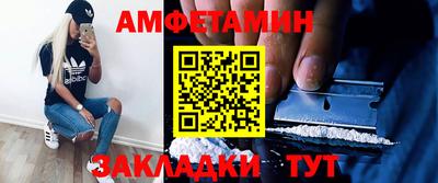 гашик Малгобек