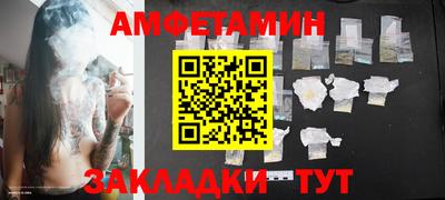 гашик Малгобек