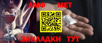 гашик Малгобек
