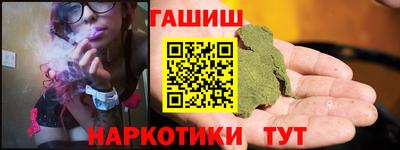 гашик Малгобек