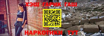 гашик Малгобек