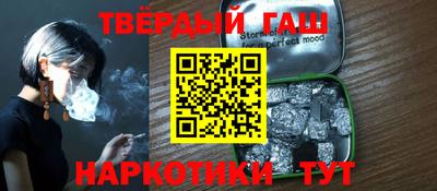 гашик Малгобек