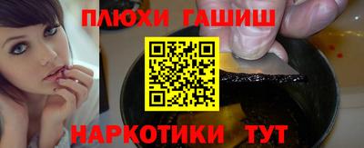 индика Мариинск
