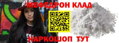 индика Мариинск