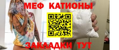 индика Мариинск