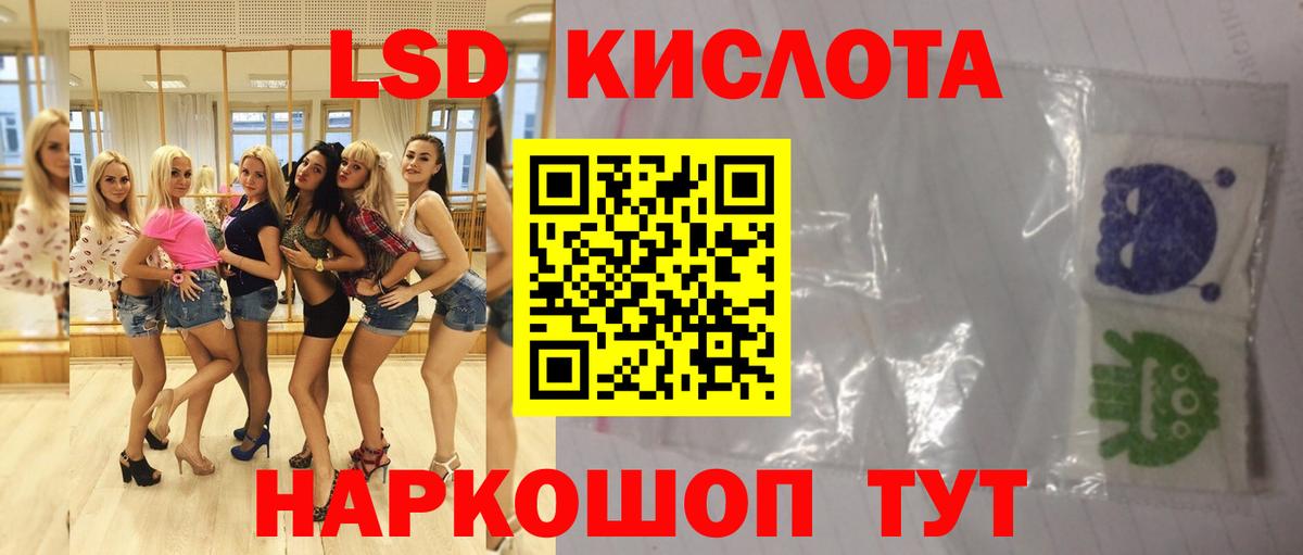 ЛСД экстази кислота Верхняя Салда