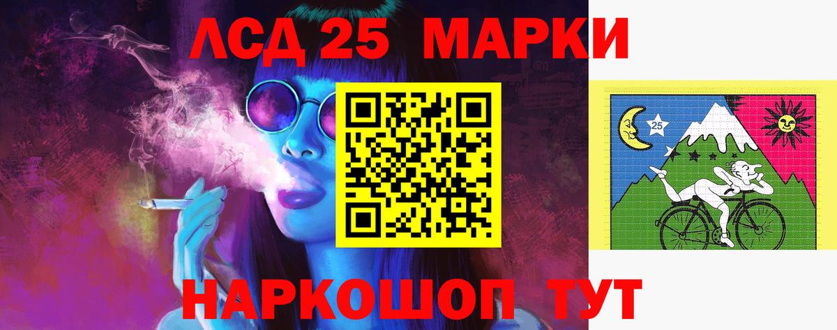 LSD-25 экстази ecstasy  Лсд 25 экстази  ЛСД экстази кислота  Верхняя Салда  Вход с VPN 