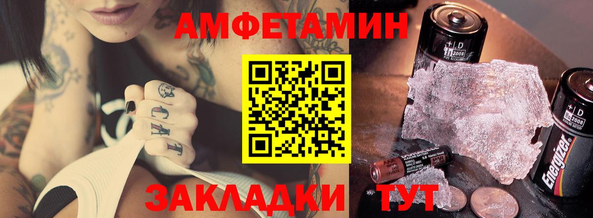 Метамфетамин кристалл Верхняя Салда