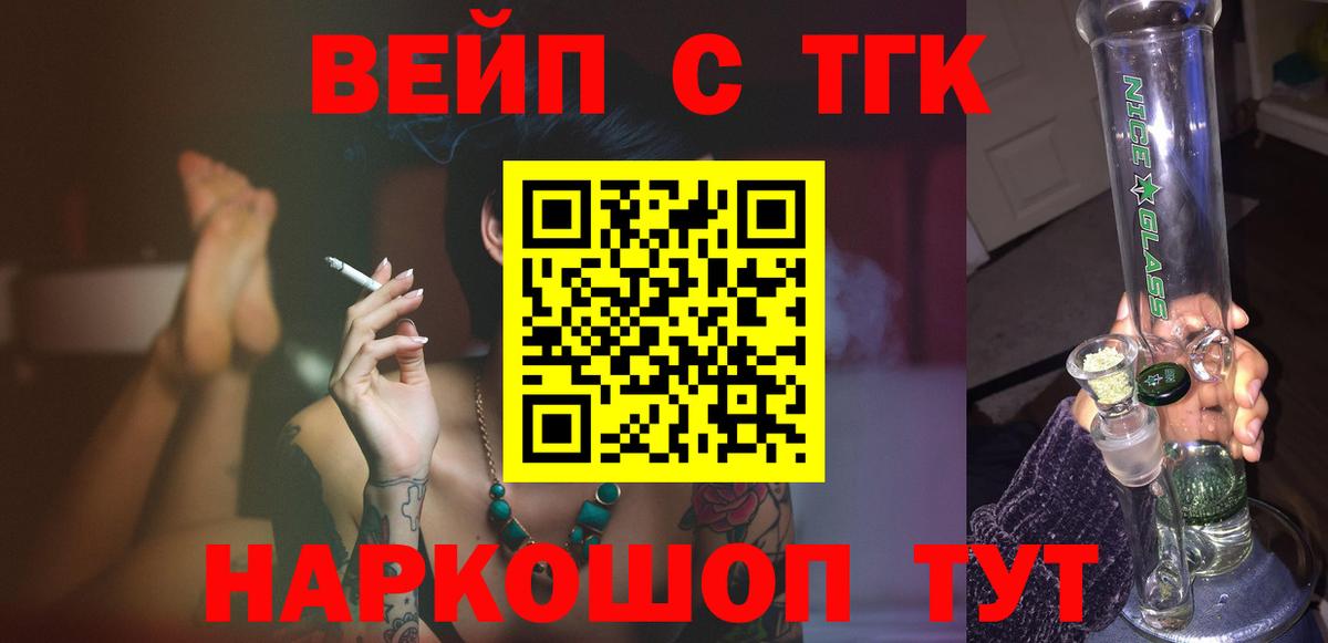 ТГК гашишное масло Верхняя Салда