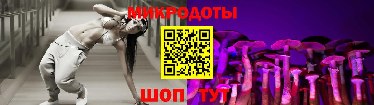 Галлюциногенные грибы прущие грибы  где купить   Верхняя Салда  Вход с VPN  Псилоцибиновые грибы Magic Shrooms 