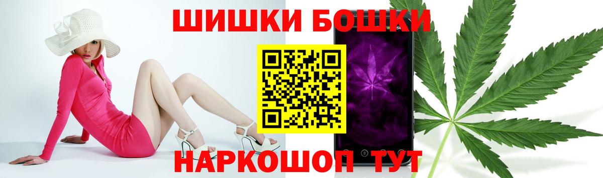 Бошки марихуана тримм Верхняя Салда